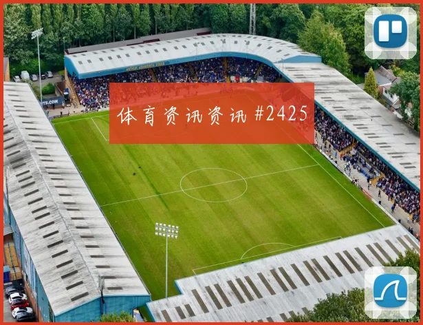 6月16日挪威vs伊拉克上半场看点