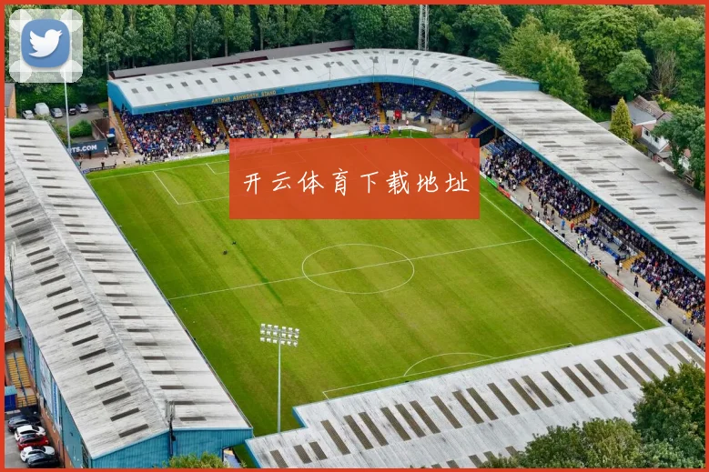 开云体育下载地址