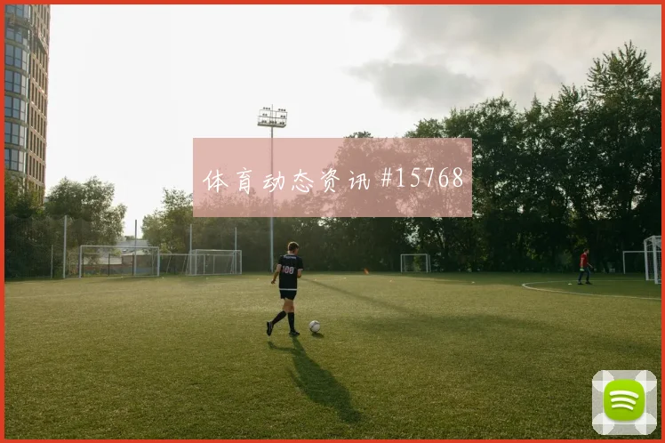 2026世界杯佛得角对乌拉圭队控球优势预测