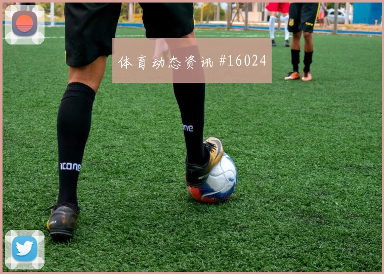 J组阿根廷队迎战阿尔及利亚出线形势搜索热度