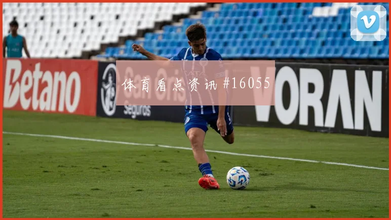 伊朗队塔雷米对阵新西兰破门机会是否被放大热词分析