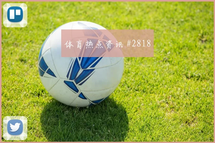葡萄牙vs乌兹别克斯坦小组赛盘口热度