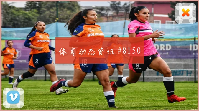 2026世界杯哥伦比亚vs乌兹别克斯坦首发名单