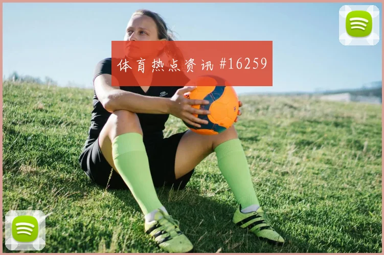 世界杯加纳vs克罗地亚主场氛围