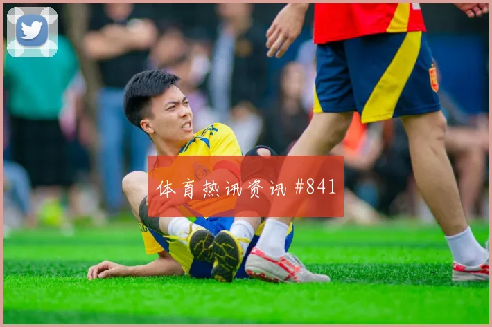 科特迪瓦厄瓜多尔小组赛客场压力
