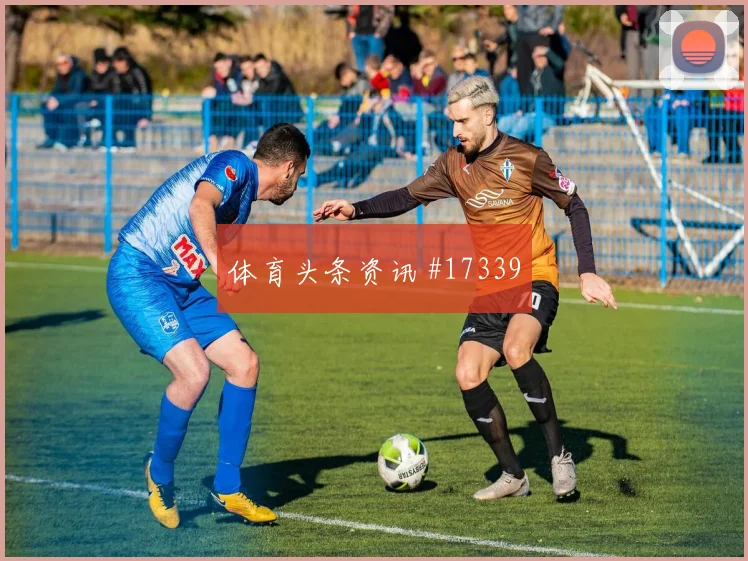 6月26日比利时vs新西兰VAR看点