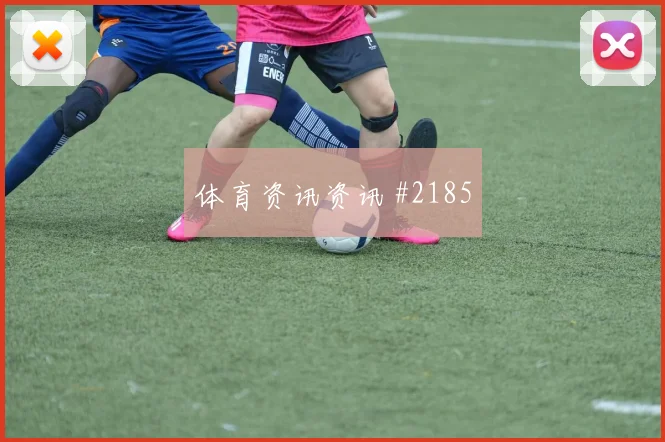 罗德里脚后跟妙传洛杉矶银河冲上榜首绝杀瞬间