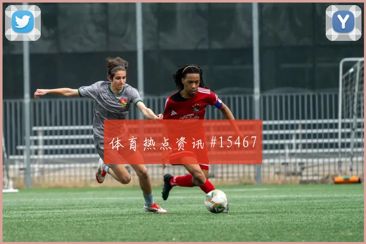 巴拉圭阿尔米隆迎战澳大利亚反击推进状态评估