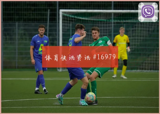 2026世界杯阿根廷奥地利赛前进球解读